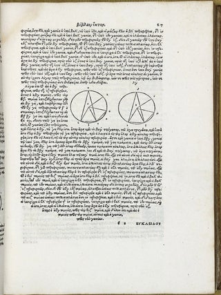 Stoicheion bibl. XV ek ton theonos synoysion. Proklou bibl. IV. (Elementa geometriae cum commento Procli. Graece ed. S. Grynaeus)