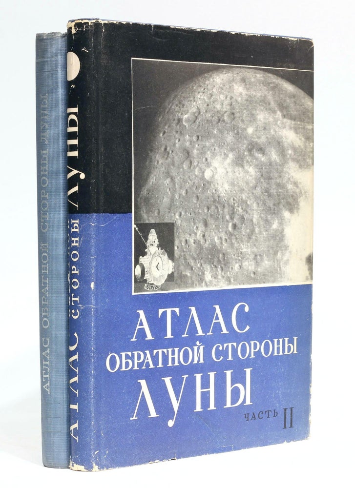 Item #002196 Atlas obratnoy storony luny. (Atlas of the rear side of the moon). Yuri N. LIPSKY, A. A., MIKHAILOV, N. P., BARABASHOV.