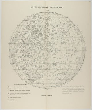 Atlas obratnoy storony luny. (Atlas of the rear side of the moon).