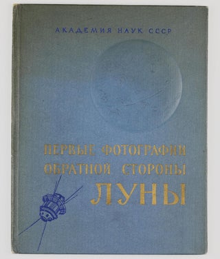 Item #002592 Russian Title (First Picture of the far side of the Moon). ACADEMY OF SCIENCES OF...