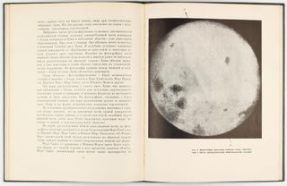 Russian Title (First Picture of the far side of the Moon).