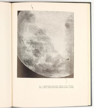 Russian Title (First Picture of the far side of the Moon).