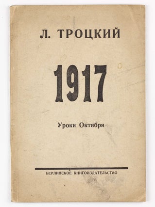 Item #003092 1917 uroki Oktyabrya [Lessons of October 1917]. Leon TROTSKY