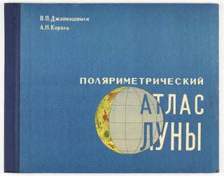 Item #003196 Polarimetric Atlas of the Moon. V. P. DZHAPIASHVILI, A. N. KOROL