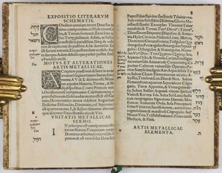 Ars et theoria transmutationis metallicae cum Voarchadumia, proportionibus, numeris, & iconibus rei accommodis illustrata / Voarchadumia contra alchimiam. Ars distincta ab archimia, & sophia: cum additionibus, proportionibus: numeris & figuris opportunis.