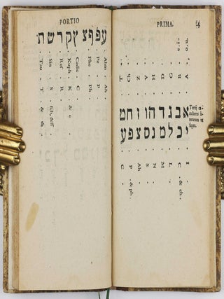 Ars et theoria transmutationis metallicae cum Voarchadumia, proportionibus, numeris, & iconibus rei accommodis illustrata / Voarchadumia contra alchimiam. Ars distincta ab archimia, & sophia: cum additionibus, proportionibus: numeris & figuris opportunis.