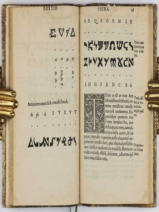 Ars et theoria transmutationis metallicae cum Voarchadumia, proportionibus, numeris, & iconibus rei accommodis illustrata / Voarchadumia contra alchimiam. Ars distincta ab archimia, & sophia: cum additionibus, proportionibus: numeris & figuris opportunis.
